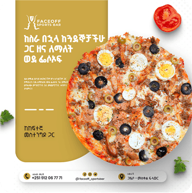 Sponsored advertisement